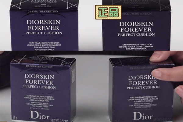 dior小羊皮氣墊真假鑒別 dior恒久氣墊真假對(duì)比圖 dior小羊皮氣墊真假鑒別 dior恒久氣墊真假對(duì)比圖