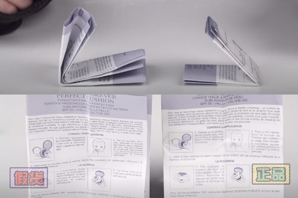 dior小羊皮氣墊真假鑒別 dior恒久氣墊真假對(duì)比圖 dior小羊皮氣墊真假鑒別 dior恒久氣墊真假對(duì)比圖