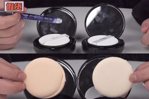 dior小羊皮氣墊真假鑒別 dior恒久氣墊真假對(duì)比圖 dior小羊皮氣墊真假鑒別 dior恒久氣墊真假對(duì)比圖