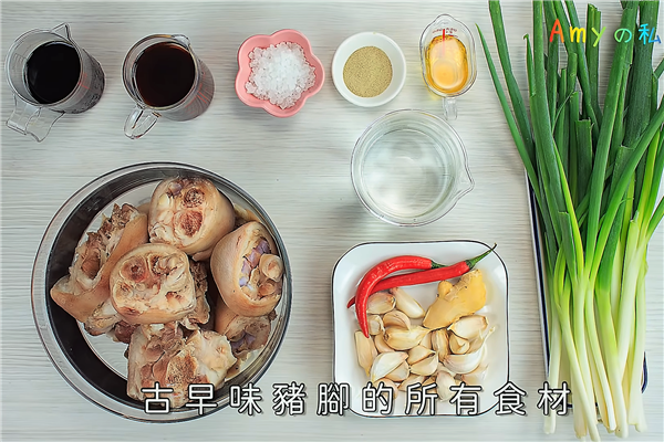 古早味鹵豬腳的做法及配料 古早味鹵豬腳的做法及配料