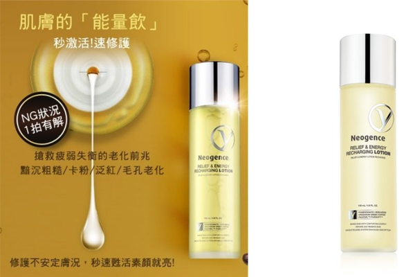 換季平價濕敷化妝水推薦 不?；刭彽幕瘖y水