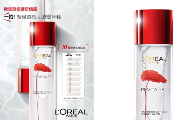 換季平價濕敷化妝水推薦 不?；刭彽幕瘖y水