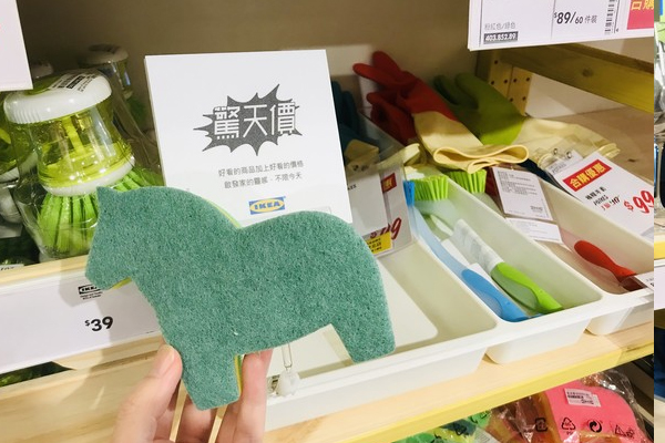 宜家好物榜單 宜家9大平價(jià)隱藏好物