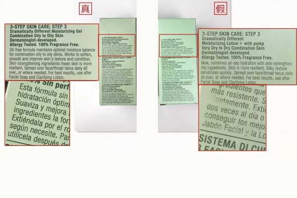 倩碧黃油怎么辨別真假 倩碧黃油真假對(duì)比 倩碧黃油怎么辨別真假 倩碧黃油真假對(duì)比