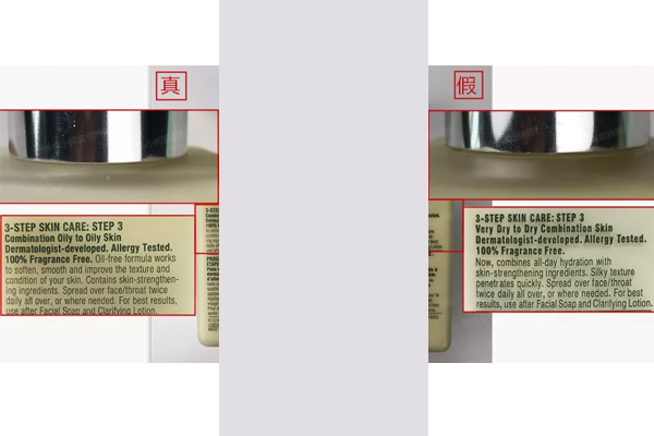 倩碧黃油怎么辨別真假 倩碧黃油真假對(duì)比 倩碧黃油怎么辨別真假 倩碧黃油真假對(duì)比