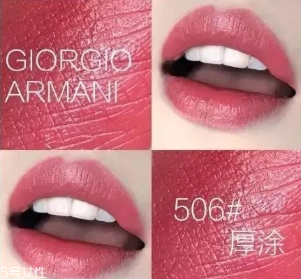 滋潤又顯白的口紅推薦 滋潤的大牌口紅排行榜 滋潤又顯白的口紅推薦 滋潤的大牌口紅排行榜