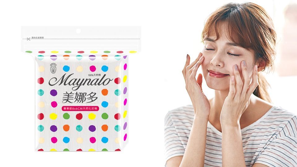 換季平價濕敷化妝水推薦 不?；刭彽幕瘖y水