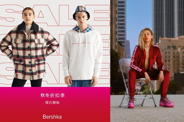 臺(tái)灣zara營業(yè)時(shí)間 臺(tái)灣zara何時(shí)開門 臺(tái)灣zara營業(yè)時(shí)間 臺(tái)灣zara何時(shí)開門