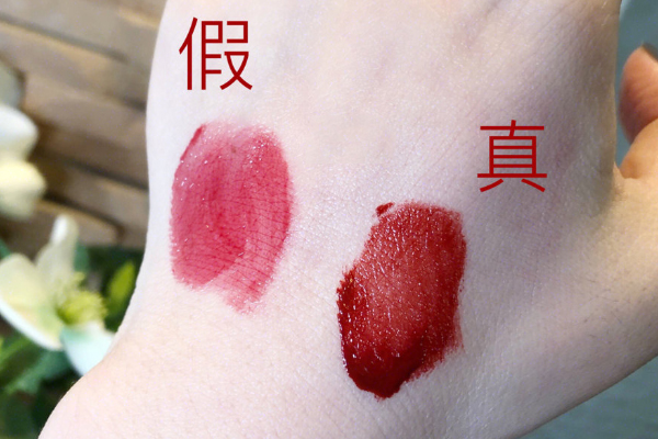 ysl黑管唇釉420怎么分辨真假 ysl黑管唇釉420真假辨別 ysl黑管唇釉420怎么分辨真假 ysl黑管唇釉420真假辨別
