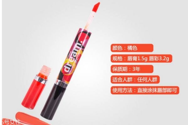 泰國mistine雙頭唇彩介紹 mistine雙頭唇彩的價(jià)格 泰國mistine雙頭唇彩介紹 mistine雙頭唇彩的價(jià)格