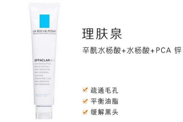 祛痘產(chǎn)品哪個(gè)效果好 去痘護(hù)膚品推薦 祛痘產(chǎn)品哪個(gè)效果好 去痘護(hù)膚品推薦