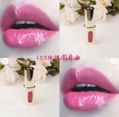 歐萊雅唇釉有哪些 歐萊雅唇釉試色 歐萊雅唇釉有哪些 歐萊雅唇釉試色