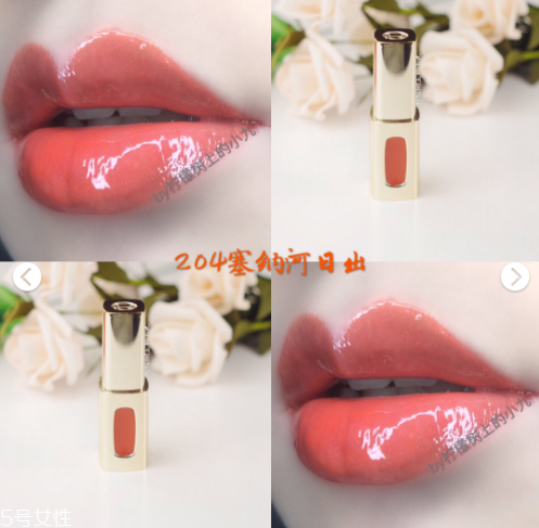 歐萊雅唇釉有哪些 歐萊雅唇釉試色 歐萊雅唇釉有哪些 歐萊雅唇釉試色