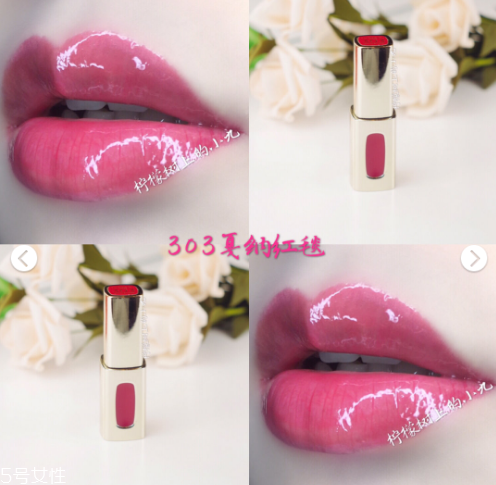 歐萊雅唇釉有哪些 歐萊雅唇釉試色 歐萊雅唇釉有哪些 歐萊雅唇釉試色
