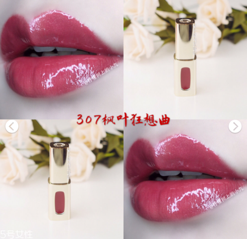 歐萊雅唇釉有哪些 歐萊雅唇釉試色 歐萊雅唇釉有哪些 歐萊雅唇釉試色