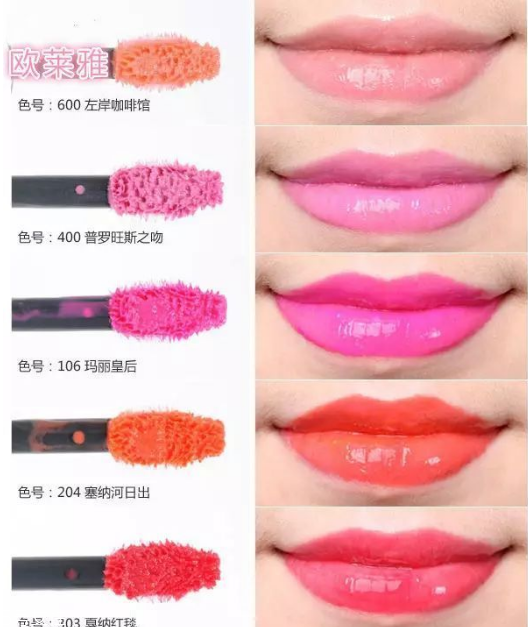 歐萊雅唇釉有哪些 歐萊雅唇釉試色 歐萊雅唇釉有哪些 歐萊雅唇釉試色