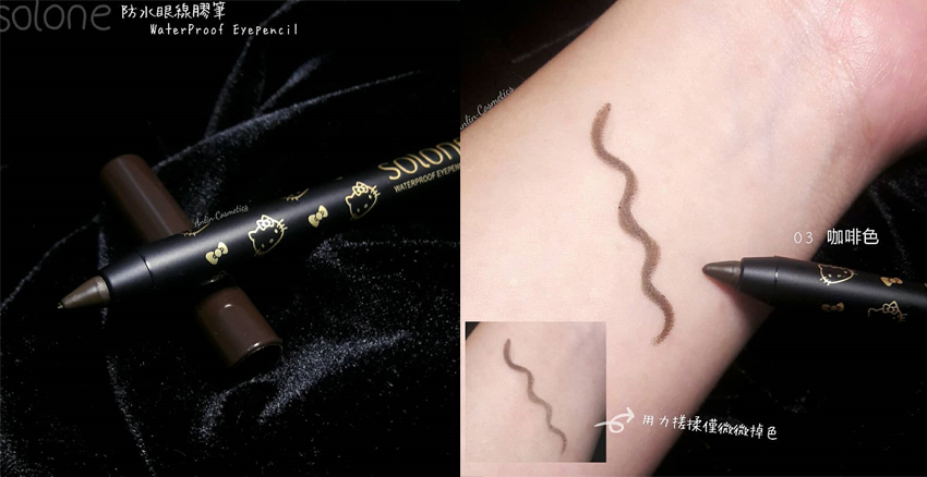 眼線(xiàn)黑色好還是棕色好 各有特色 眼線(xiàn)黑色好還是棕色好 各有特色