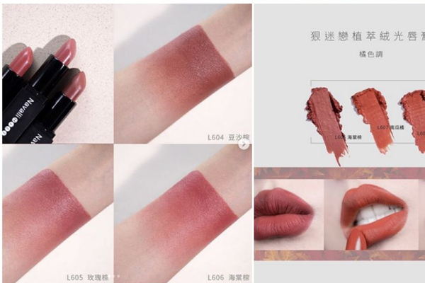 臺灣口紅哪個牌子好 臺灣自創(chuàng)口紅品牌盤點(diǎn)