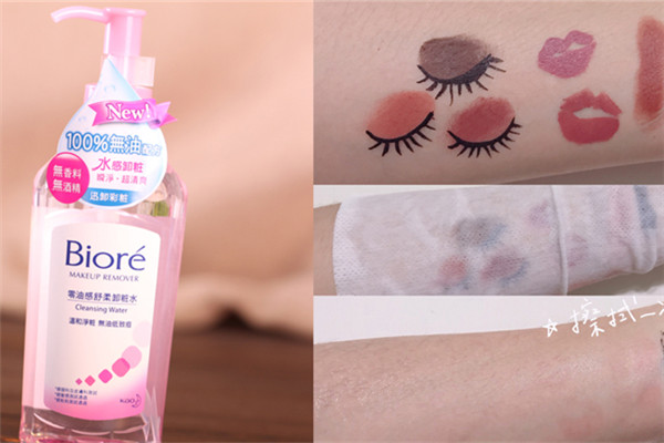 卸妝水和化妝水的區(qū)別 功效各不同 卸妝水和化妝水的區(qū)別 功效各不同