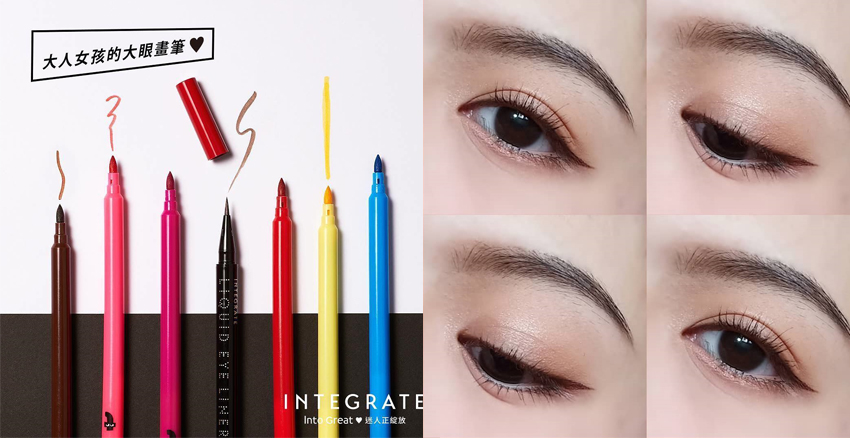 眼線(xiàn)黑色好還是棕色好 各有特色 眼線(xiàn)黑色好還是棕色好 各有特色