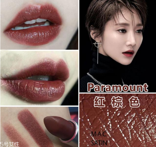 mac冷門口紅色號有哪些 mac口紅冷門色 mac冷門口紅色號有哪些 mac口紅冷門色