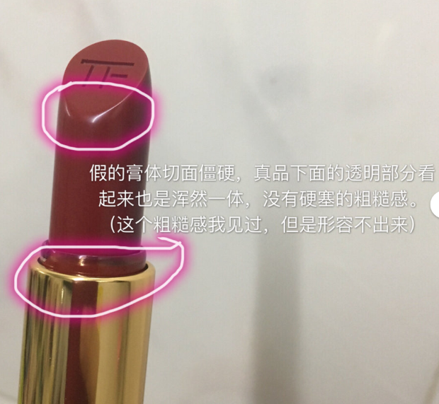 tf16適合唇色深的嗎 tf16真假辨別 tf16適合唇色深的嗎 tf16真假辨別