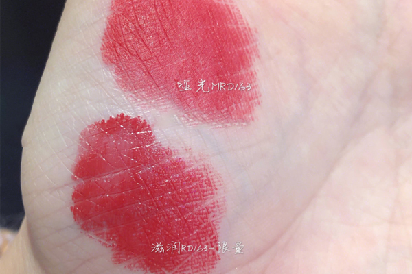 植村秀mrd163滋潤和啞光哪個(gè)好 滋潤和啞光對比圖 植村秀mrd163滋潤和啞光哪個(gè)好 滋潤和啞光對比圖