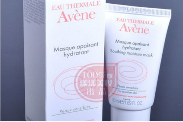 雅漾面膜怎么樣 雅漾面膜怎么樣