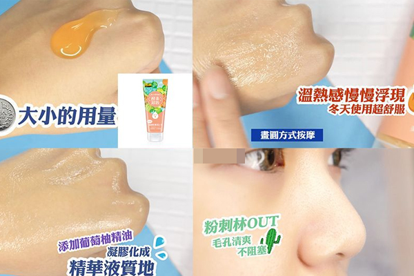 溫和卸妝產(chǎn)品排行榜8強(qiáng) 特搜溫感卸妝top8 溫和卸妝產(chǎn)品排行榜8強(qiáng) 特搜溫感卸妝top8