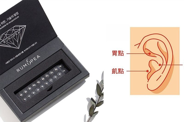 耳針減肥管用嗎 耳針減肥針刺哪些部位 耳針減肥管用嗎 耳針減肥針刺哪些部位