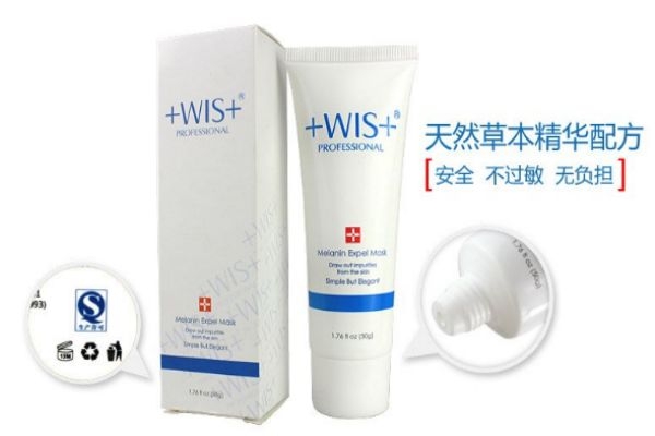 黑頭導(dǎo)出液什么牌子好 四大品牌讓你和黑頭說(shuō)拜拜 黑頭導(dǎo)出液什么牌子好 四大品牌讓你和黑頭說(shuō)拜拜