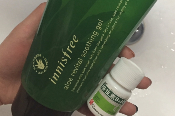 悅詩(shī)風(fēng)吟蘆薈膠保質(zhì)期 九個(gè)月用完 悅詩(shī)風(fēng)吟蘆薈膠保質(zhì)期 九個(gè)月用完