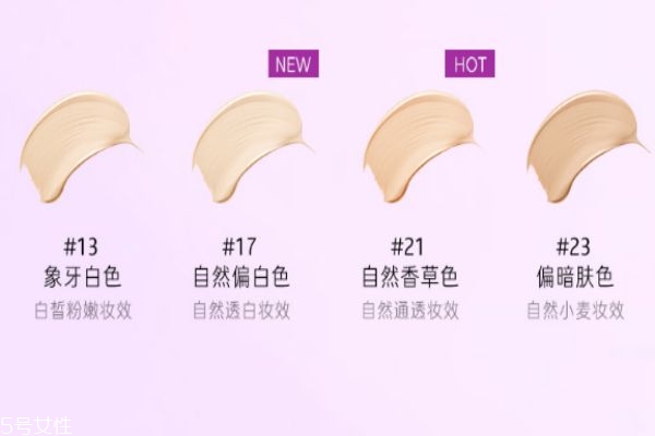 hera黑珍珠氣墊好用嗎 hera黑珍珠氣墊色號(hào) hera黑珍珠氣墊好用嗎 hera黑珍珠氣墊色號(hào)