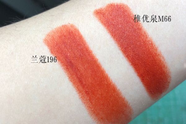 稚優(yōu)泉m66和蘭蔻196一樣嗎 m66更潤蘭蔻196拔干 稚優(yōu)泉m66和蘭蔻196一樣嗎 m66更潤蘭蔻196拔干
