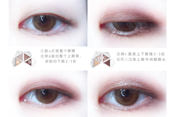 稚優(yōu)泉折疊眼影怎么畫 稚優(yōu)泉折疊眼影畫法教程 稚優(yōu)泉折疊眼影怎么畫 稚優(yōu)泉折疊眼影畫法教程