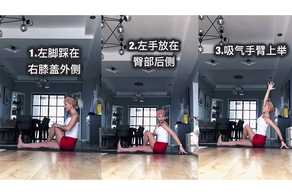 有助于排便的瑜伽動作 2招瑜珈幫你清宿便 有助于排便的瑜伽動作 2招瑜珈幫你清宿便