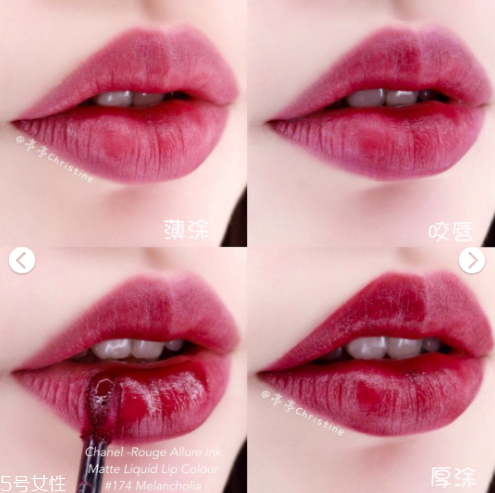 chanel啞光液體唇膏174試色 香奈兒?jiǎn)」獯接?74 chanel啞光液體唇膏174試色 香奈兒?jiǎn)」獯接?74