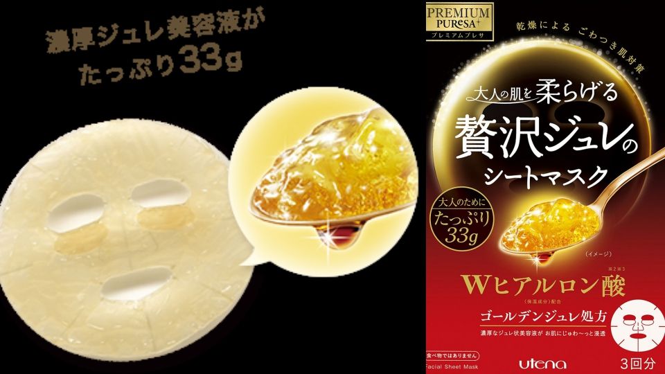 tomods藥妝店必買清單 臺灣第3大藥妝店熱銷榜單 tomods藥妝店必買清單 臺灣第3大藥妝店熱銷榜單