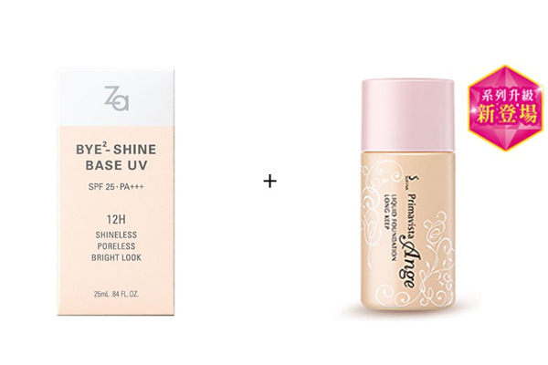 什么底妝不脫妝 開(kāi)架持久底妝產(chǎn)品推薦 什么底妝不脫妝 開(kāi)架持久底妝產(chǎn)品推薦