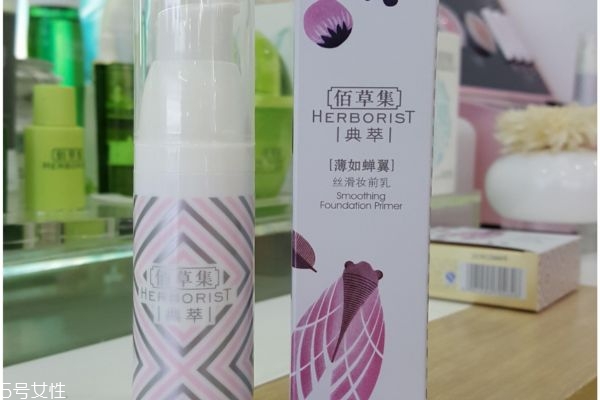 佰草集妝前乳用著怎么樣 佰草集典萃薄如蟬翼絲滑妝前乳 佰草集妝前乳用著怎么樣 佰草集典萃薄如蟬翼絲滑妝前乳