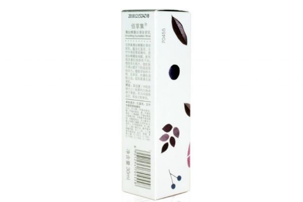 佰草集妝前乳用著怎么樣 佰草集典萃薄如蟬翼絲滑妝前乳 佰草集妝前乳用著怎么樣 佰草集典萃薄如蟬翼絲滑妝前乳