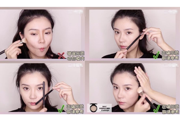 如何正確修容 臉上各部位正確修容方式 如何正確修容 臉上各部位正確修容方式