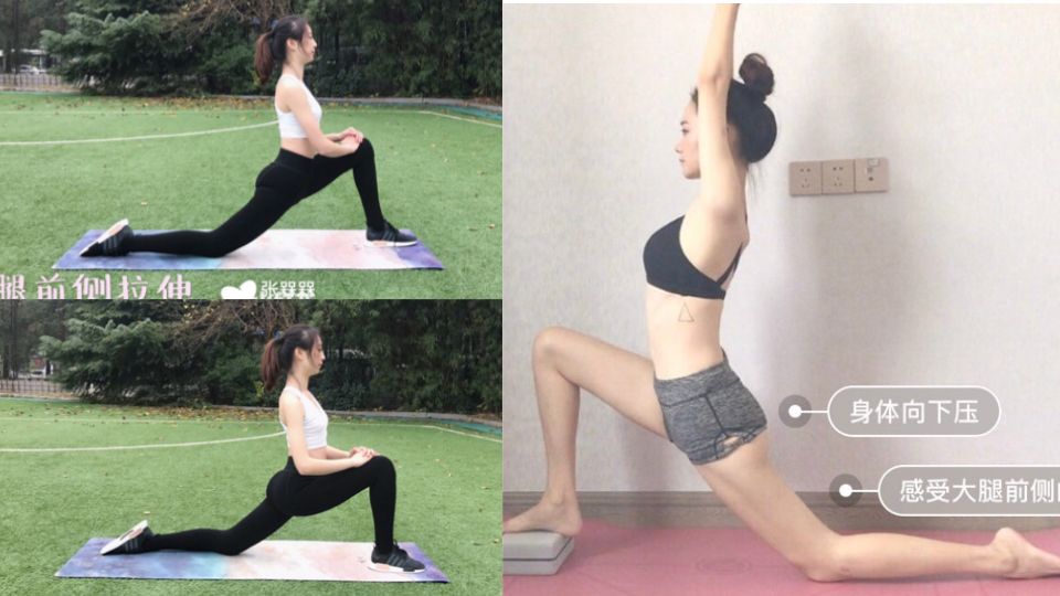 xo型腿怎么矯正最有效 7步驟讓雙腿變得更筆直 xo型腿怎么矯正最有效 7步驟讓雙腿變得更筆直