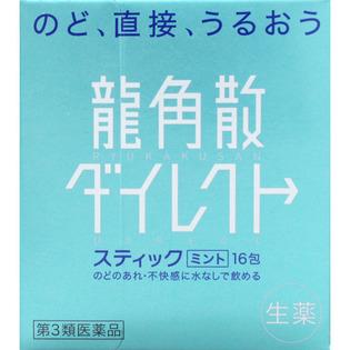日本藥妝店必買清單2019 20大熱賣商品 日本藥妝店必買清單2019 20大熱賣商品