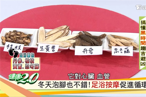 泡溫泉空腹還是飯后 記得多喝水 泡溫泉空腹還是飯后 記得多喝水