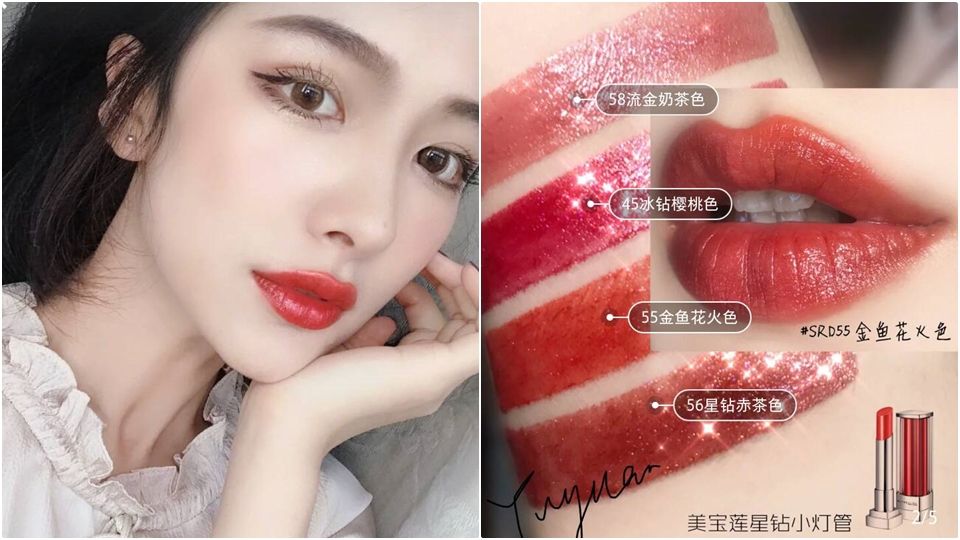 錦鯉色口紅有哪些 5款錦鯉色口紅推薦 錦鯉色口紅有哪些 5款錦鯉色口紅推薦