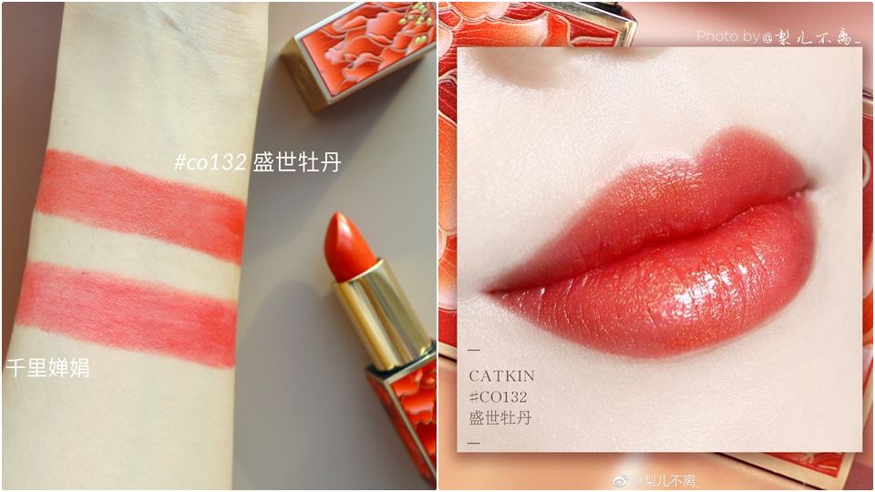 錦鯉色口紅有哪些 5款錦鯉色口紅推薦 錦鯉色口紅有哪些 5款錦鯉色口紅推薦