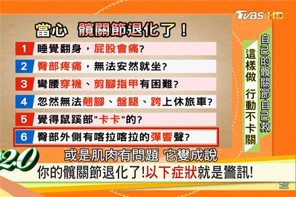 怎樣判斷骨盆不正 一張紙自我檢測(cè) 怎樣判斷骨盆不正 一張紙自我檢測(cè)