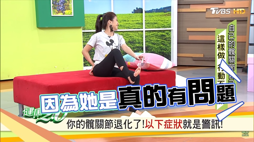 怎樣判斷骨盆不正 一張紙自我檢測(cè) 怎樣判斷骨盆不正 一張紙自我檢測(cè)