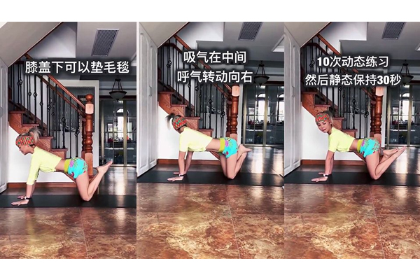 怎么瘦腰上的肉 躺著就能瘦腰圍 怎么瘦腰上的肉 躺著就能瘦腰圍